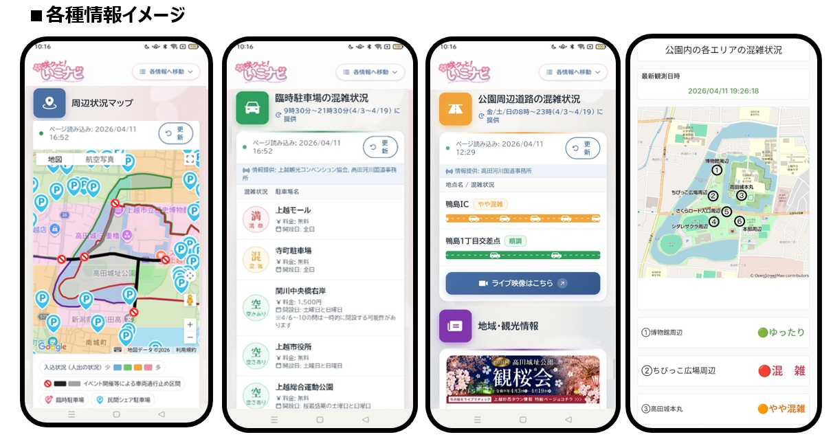 r3万博分析コンテンツ (2).jpg