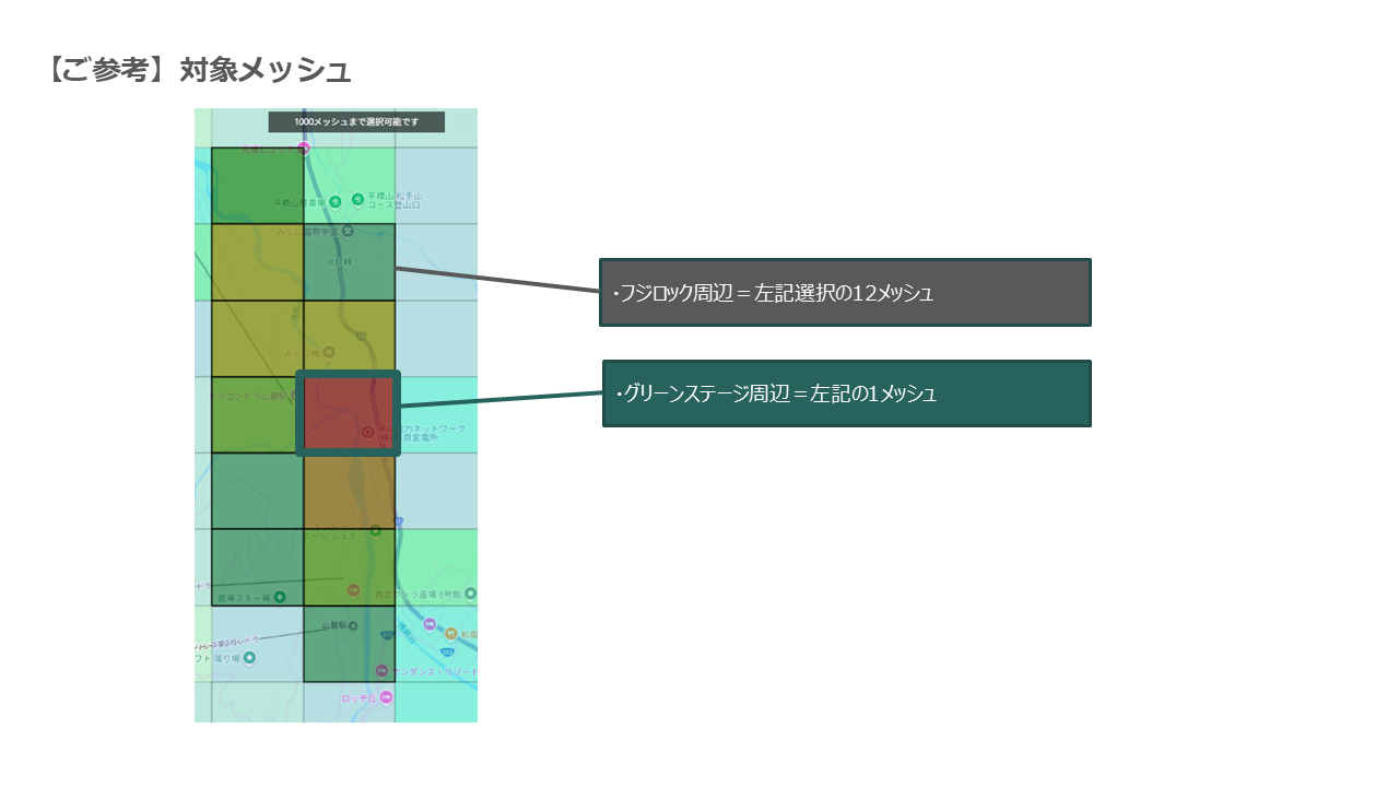 フジロック_5.png